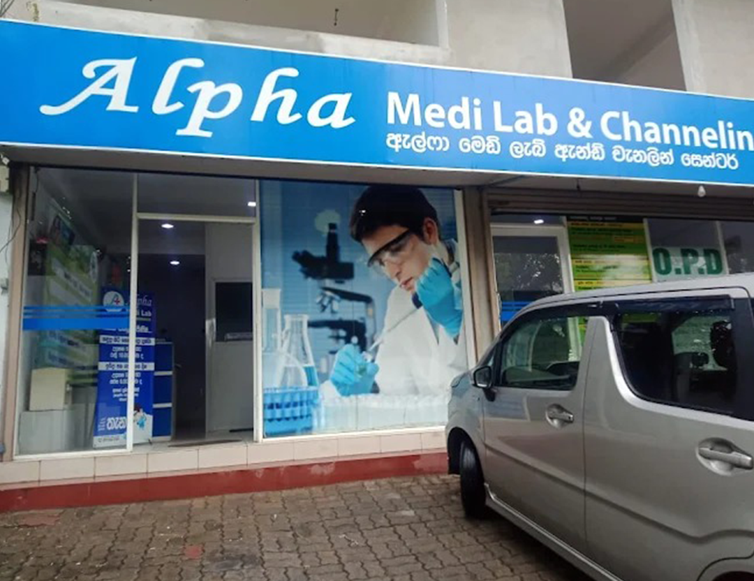 Kiribathgoda Branch