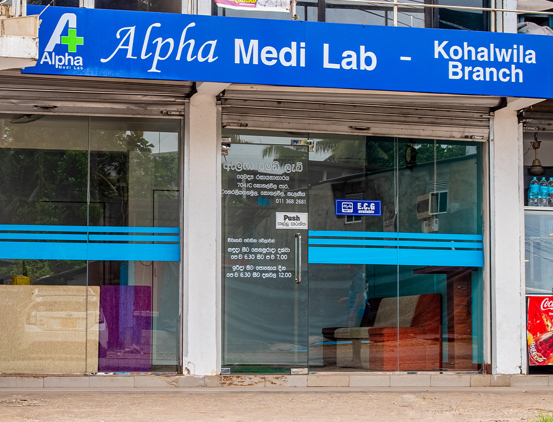 Kohalwila Branch