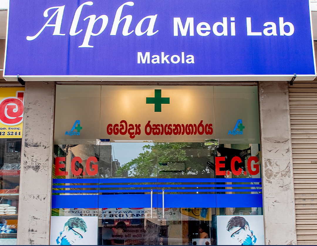 Makola Branch