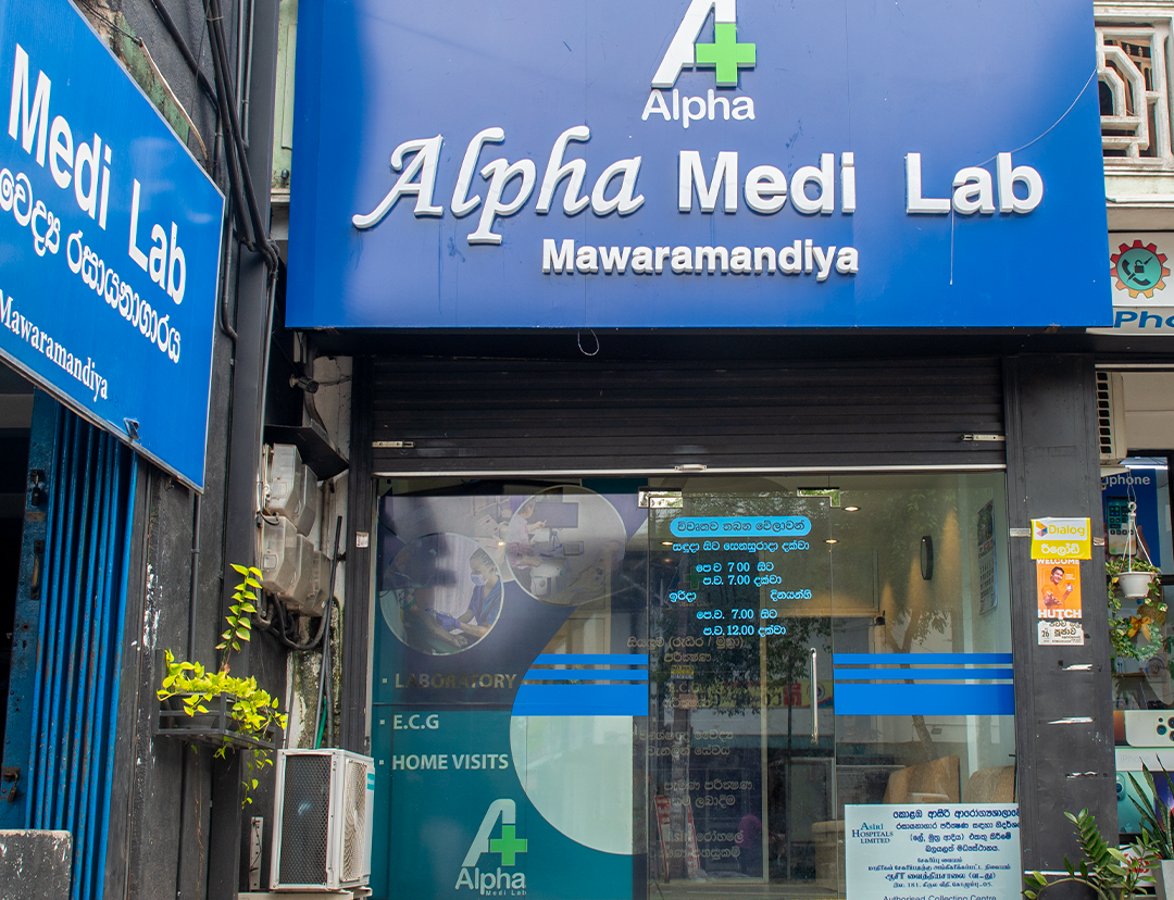 Mavaramandiya Branch